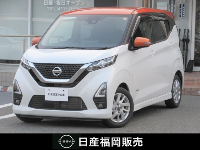 デイズ ハイウェイスターX プロパイロットエディション 