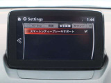 衝突被害軽減ブレーキをはじめとして、各種安全装備が充実しております。詳しくはスタッフまでお尋ねください。