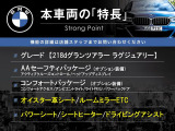 Bクラス B180 