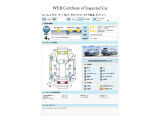 レヴォーグ 1.6 GT-S アイサイト 4WD 