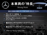 Gクラス G350d 4WD 