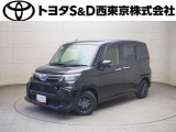 ご購入後のメンテナンスも弊社がサポートさせていただきたく、東京・埼玉・神奈川・山梨にお住まいのお客様への販売に限らせていただきます。また、業者販売および転売目的の方への販売はお断りしております。