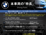 1シリーズ 120i Mスポーツ 