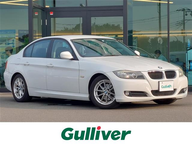 3シリーズセダン 320i 修復歴無し