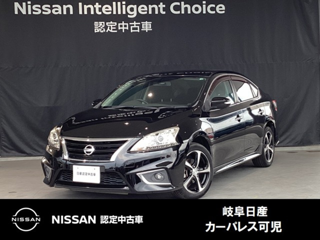 シルフィ 1.8 S ツーリング 