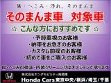 フリード 1.5 G ジャストセレクション 