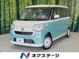 両側電動スライド スマートアシスト 禁煙車 純正ナビ バックカメラ