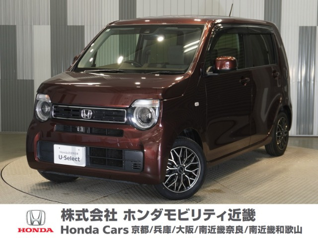 N-WGN L ホンダ センシング 