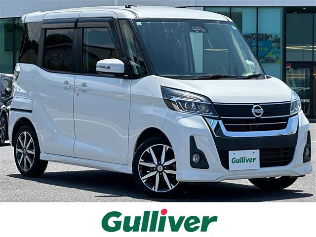 デイズルークス ハイウェイスター Gターボ 修復歴無し