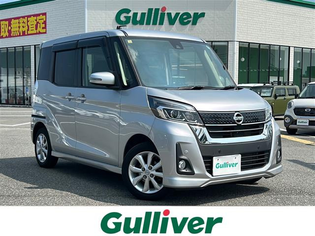 デイズルークス ハイウェイスター X 4WD ワンオーナー