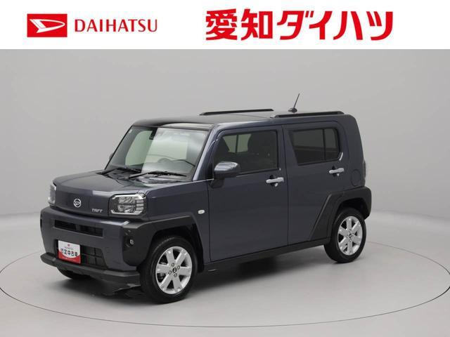 タフト G 