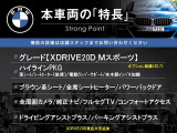 X3  xDrive 20d Mスポーツ