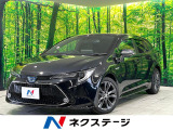 禁煙車 9型ディスプレイオーディオ バックカメラ 衝突被害軽減システム