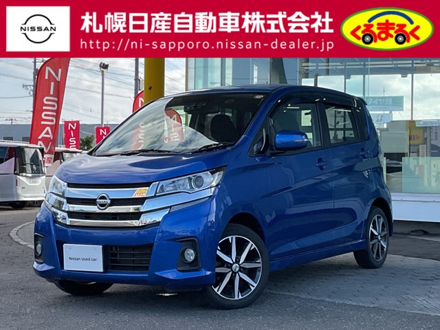 デイズ ハイウェイスター Gターボ 4WD 