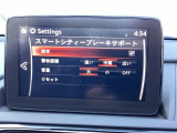 低速走行時に前方の障害物を検知して、衝突被害を軽減してくれるスマート・シティ・ブレーキ・サポートを装備!アクセルとブレーキの踏み間違えなどの急加速を抑制してくれる心強い装備です。