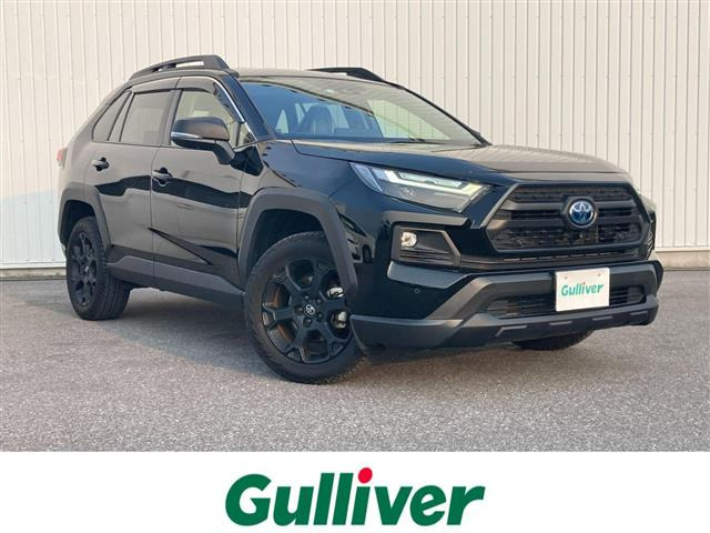 RAV4 2.5 ハイブリッド アドベンチャー オフロードパッケージ II E-Four 4WD 4WD 本...