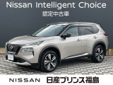 日産 エクストレイル
