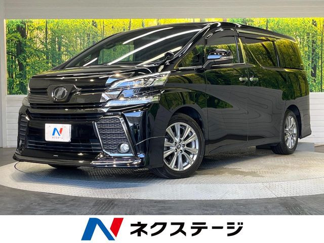 ヴェルファイア 2.5 Z Aエディション ゴールデンアイズ 