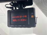 【前方ドライブレコーダー】映像・音声などの運転中の記録を残します。事故などを起こした起こされた時の証拠になりえますので、もしも時でも安心ですね。