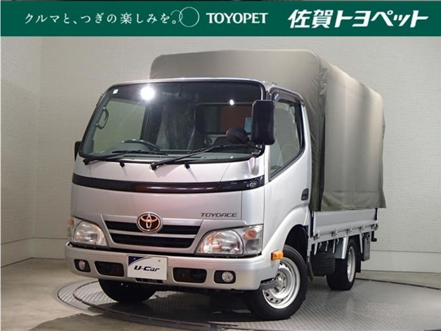 トヨエース  ベースグレード