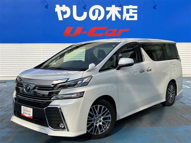 ヴェルファイア 2.5 Z Gエディション 