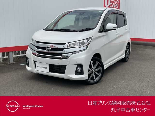 デイズ ハイウェイスター Gターボ 