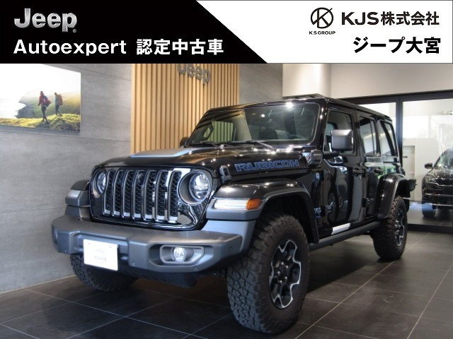ラングラー アンリミテッド ルビコン 4xe 4WD 