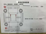 車両状態チェックシートです。営業スタッフがしっかり説明いたします。