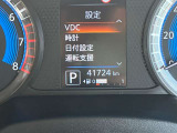 【走行距離】 カーパレスが提案する安心宣言!厳選された車両を提案しています!