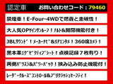 アルファード ハイブリッド 2.5 SR Cパッケージ E-Four 4WD サンルーフ JBL リアモニ...