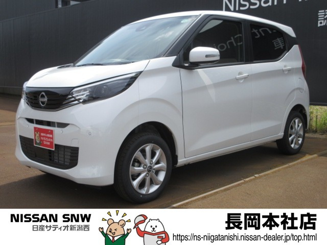 デイズ X 4WD 
