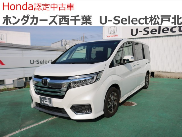 ステップワゴン 1.5 スパーダ ホンダ センシング 