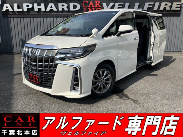 アルファード 2.5 S Cパッケージ 後席モニタ- 純正10型ナビ 黒革シ-ト