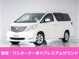 トヨタ アルファード 2.4 240G