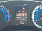 《サポカーSワイド》車両  緊急ブレーキに加え、ペダル踏み間違い加速抑制装置付き車両です。カーパレス福山は自動車事故の無い世の中を願ってます。