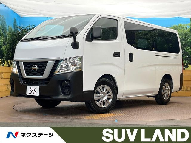 NV350キャラバン 2.0 DX ロング 