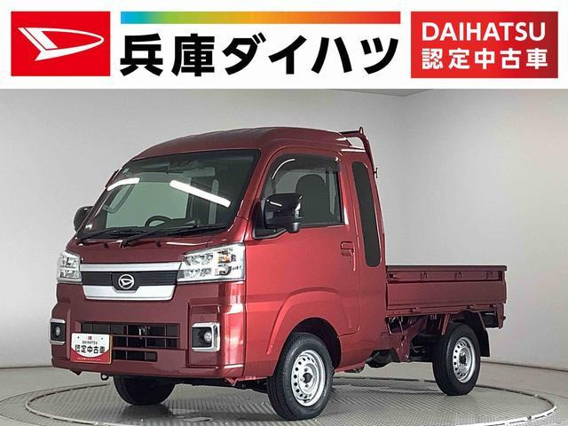 ハイゼットトラック ジャンボ エクストラ 4WD 