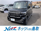 ホンダ N-BOXカスタム