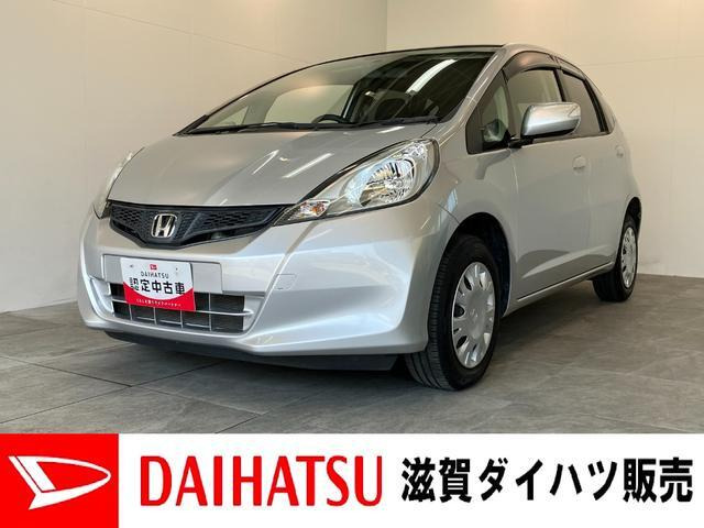 フィット 1.3 13G 