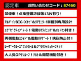 アルファード 2.5 S Cパッケージ サンルーフ 10インチ大ナビ 後席モニター