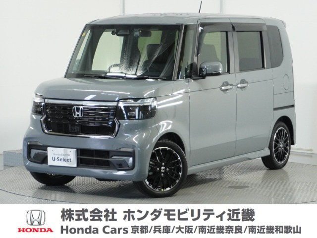 N-BOXカスタム ターボ コーディネートスタイル モノトーン 