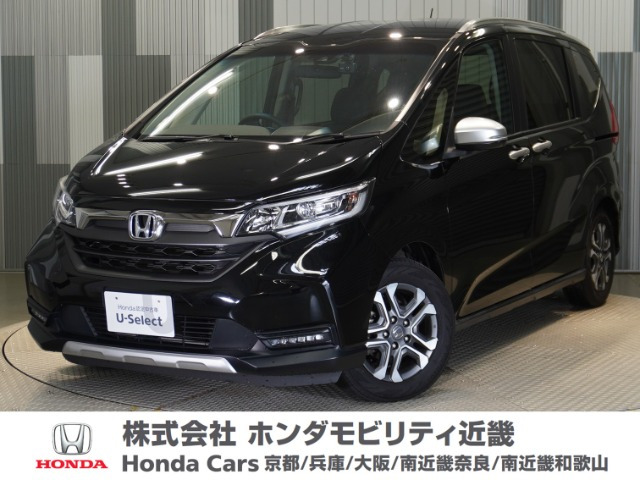 フリード 1.5 クロスター ホンダセンシング 