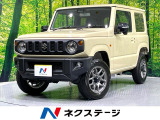 シートヒーター LEDヘッドライト ハイビームアシスト クルコン