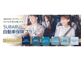レヴォーグ 1.6 GT アイサイト スマートエディション 4WD 