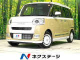 届出済未使用車 両側電動ドア 衝突被害軽減システム コーナーセンサー