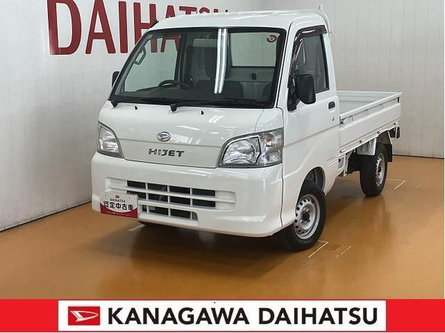 ハイゼットトラック エアコン パワステ スペシャル 3方開 4WD