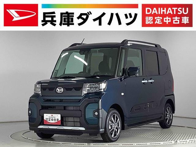タント ファンクロス 