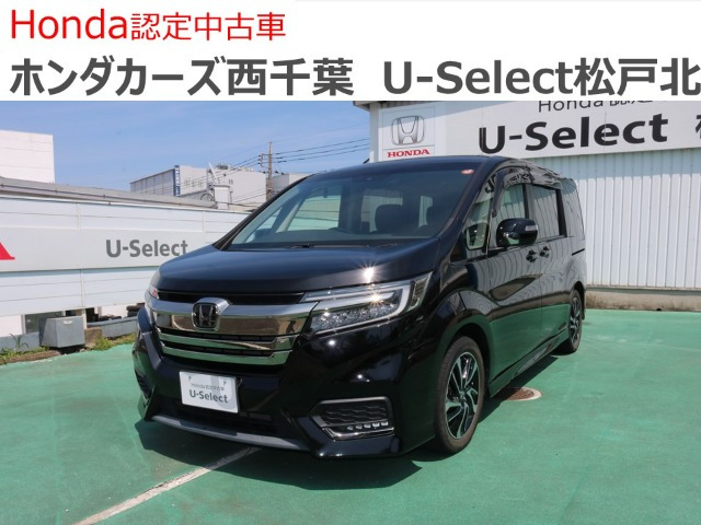 ステップワゴン 1.5 スパーダ クールスピリット ホンダ センシング 