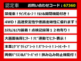 アルファード 3.5 350G Lパッケージ4WD サンルーフ フルエアロ 本革 禁煙