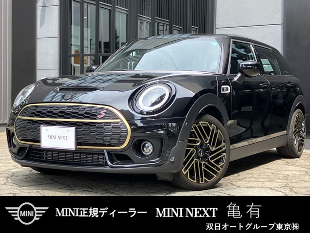 ミニクラブマン クーパー S アントールド エディション DCT 